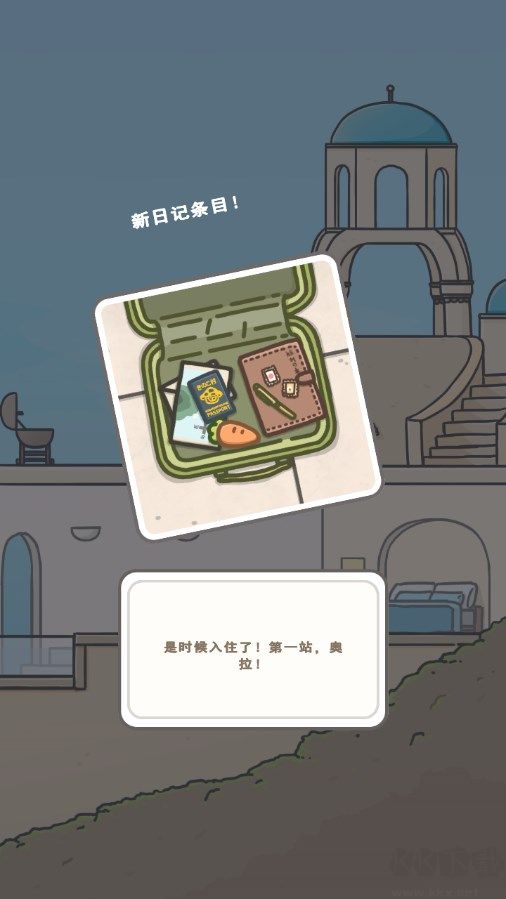 月兔冒險(xiǎn)2