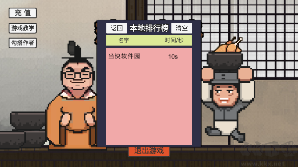 火山哥哥雞湯來(lái)咯