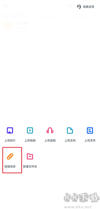 115網(wǎng)盤手機(jī)版