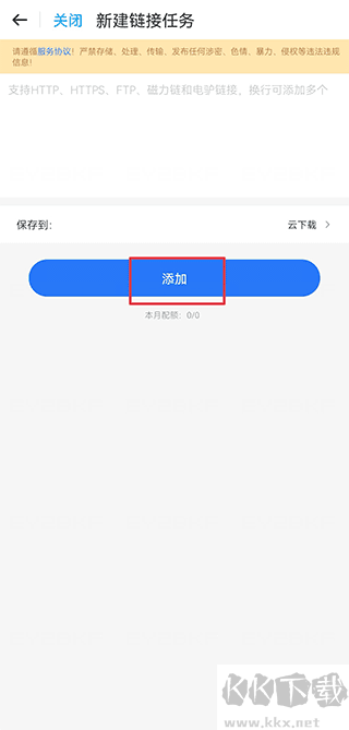 115網(wǎng)盤手機(jī)版