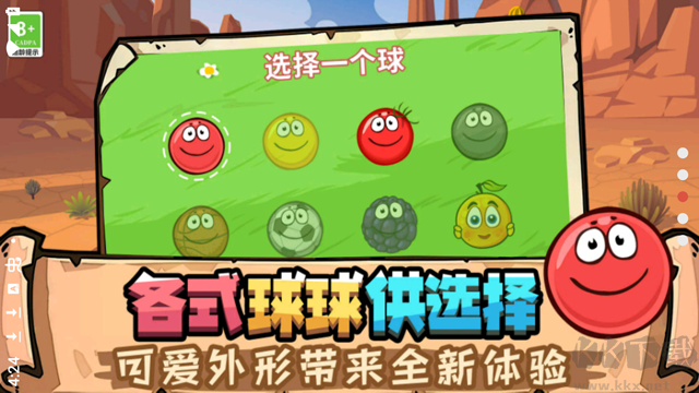 豆豆探險闖關(guān)內(nèi)置菜單版