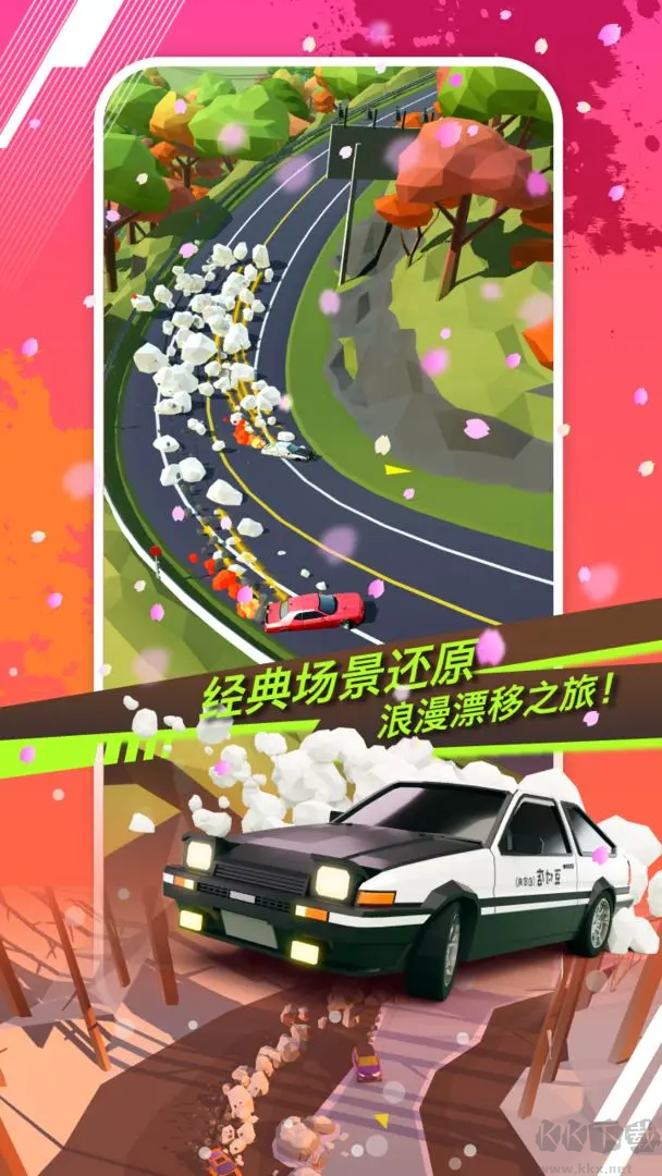 絕塵漂移安卓版多人賽事競(jìng)速游戲