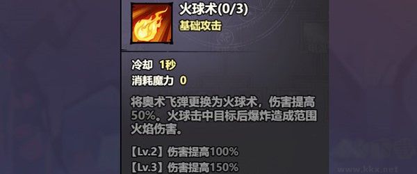 風(fēng)之旅跡