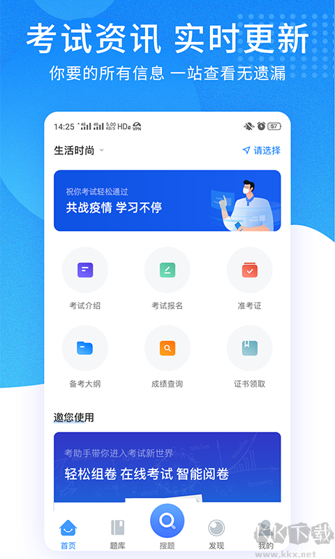 考試資料網(wǎng)