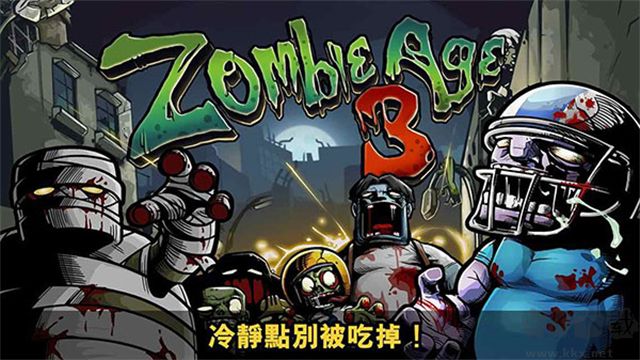 僵尸時(shí)代3漢化版