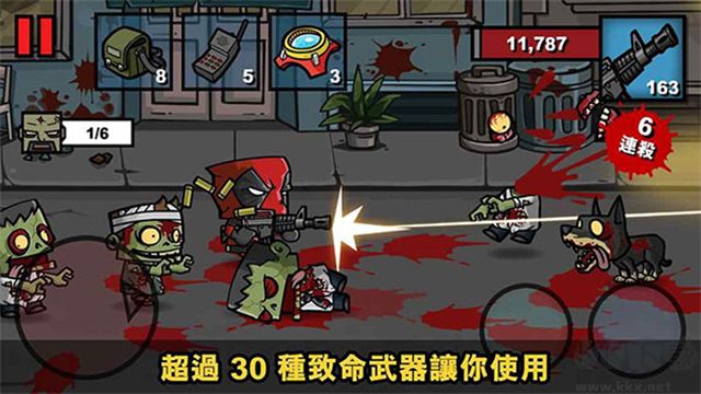僵尸時(shí)代3漢化版