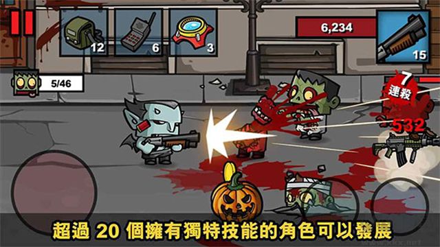 僵尸時(shí)代3漢化版