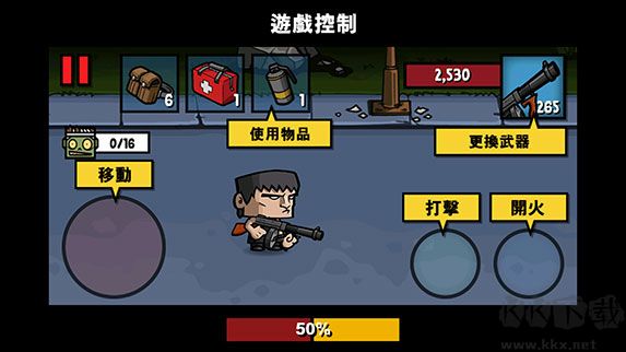 僵尸時(shí)代3漢化版