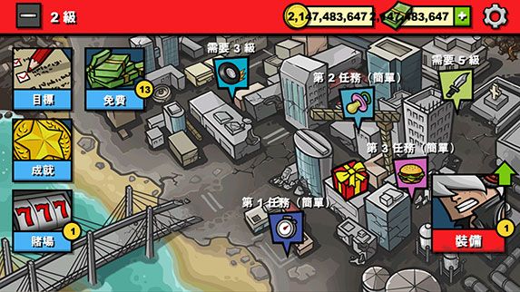 僵尸時(shí)代3漢化版
