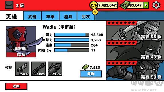 僵尸時(shí)代3漢化版