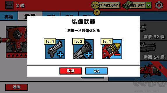 僵尸時(shí)代3漢化版