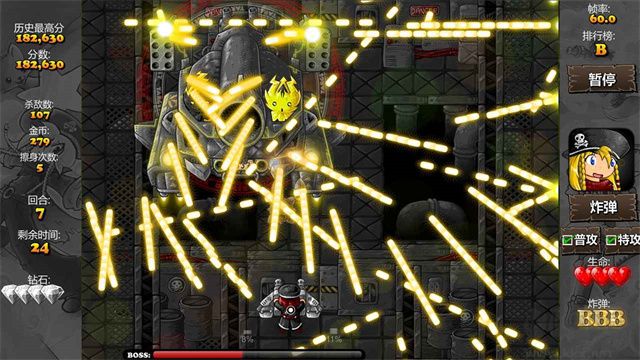 彈幕天堂2手機(jī)版