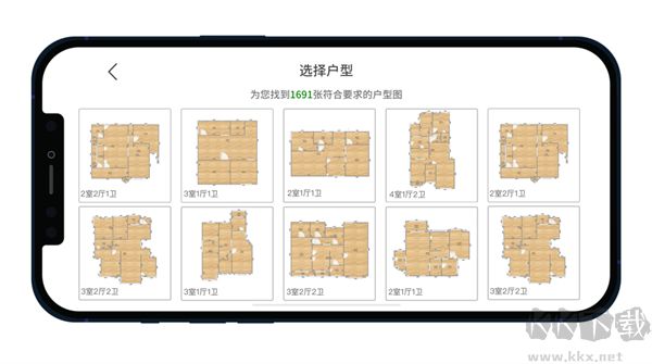 喜云3D裝修設(shè)計(jì)