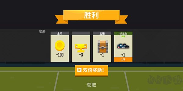 羽毛球高高手無線鉆石版