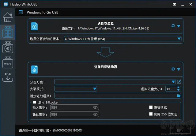 wintousbU盤(pán)安裝