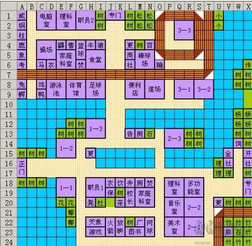 口袋學(xué)院物語2