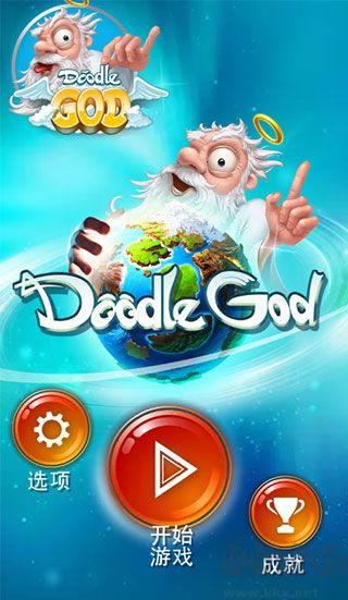 涂鴉上帝閃電戰(zhàn)（Doodle God: Infinite Craft'er）