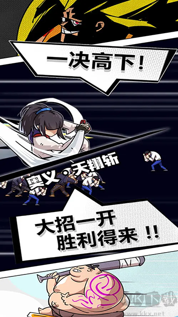 疾風(fēng)戰(zhàn)紀(jì)無限鉆石版
