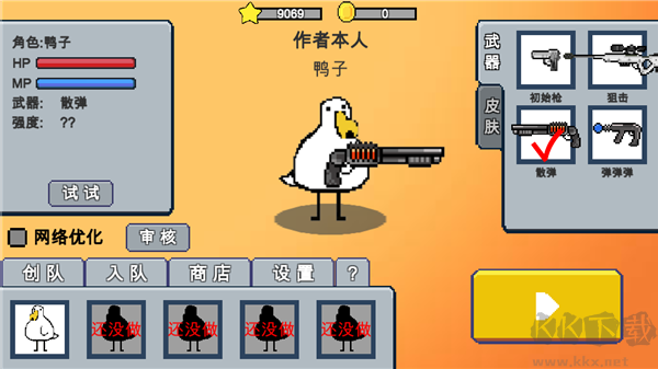 動(dòng)物干架
