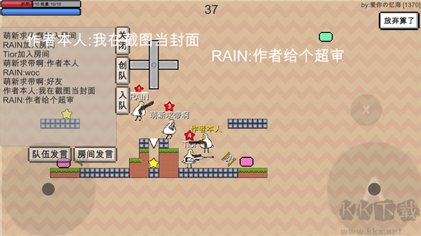 動(dòng)物干架