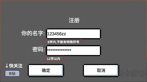 動(dòng)物干架