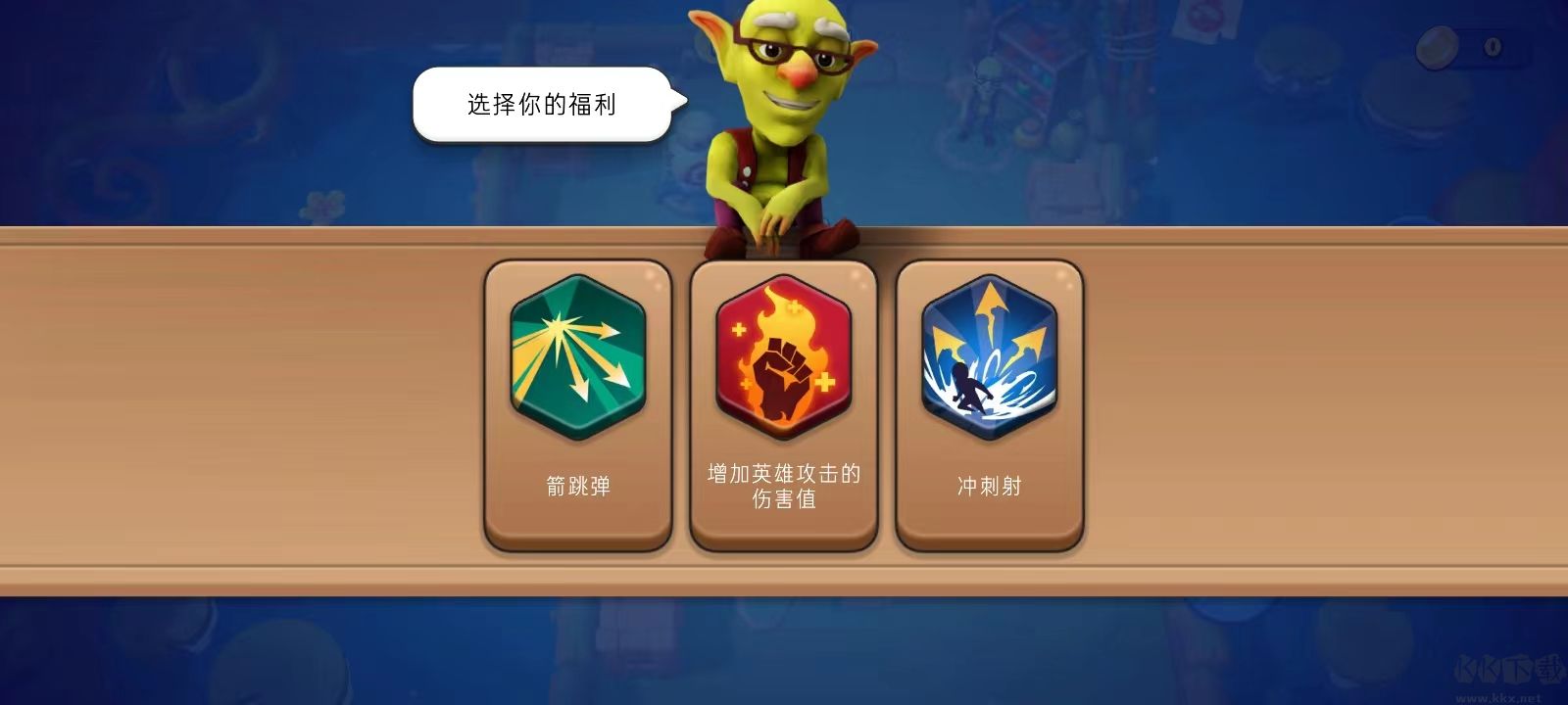 掠奪英雄手機(jī)版