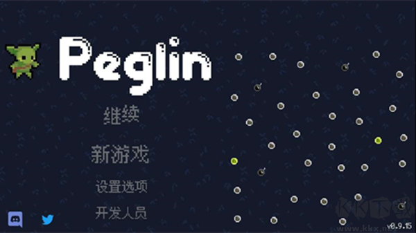 哥布林彈珠