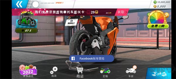 機(jī)車之旅(Motor Tour)