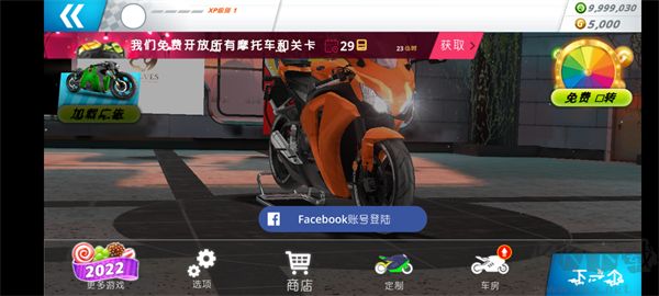 機(jī)車之旅(Motor Tour)
