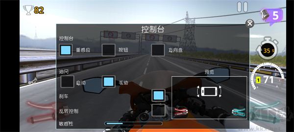 機(jī)車之旅(Motor Tour)