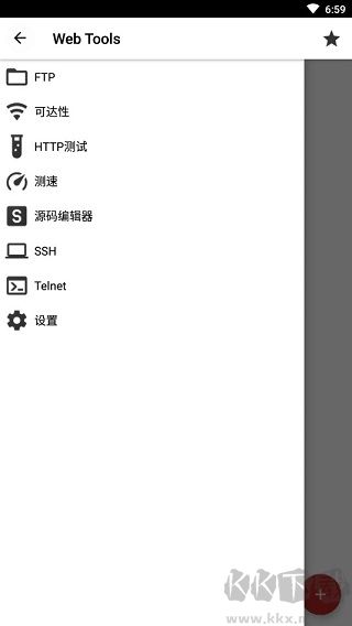 WebTools網(wǎng)站管理
