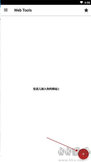 WebTools網(wǎng)站管理