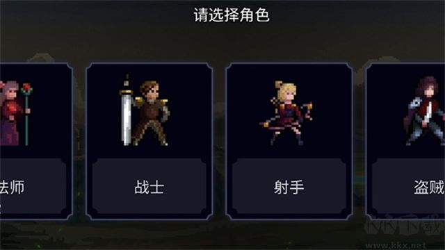 黑暗崛起