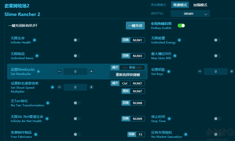 史萊姆牧場(chǎng)2十五項(xiàng)修改器