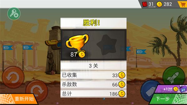 瘋狂卡車挑戰(zhàn)賽