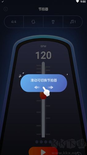 來(lái)音節(jié)拍器正版