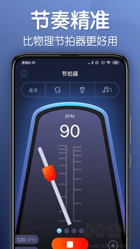 來(lái)音節(jié)拍器正版