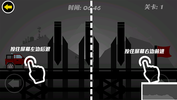 我開車賊6