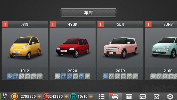 駕駛達(dá)人2