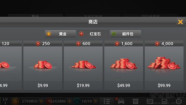 駕駛達(dá)人2