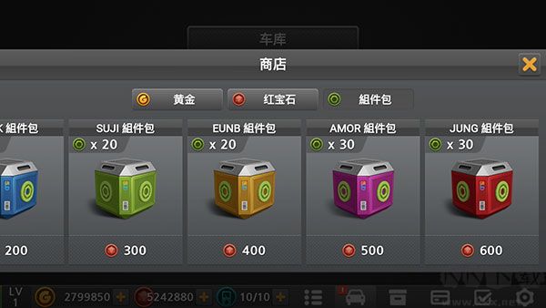 駕駛達(dá)人2