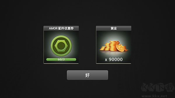 駕駛達(dá)人2