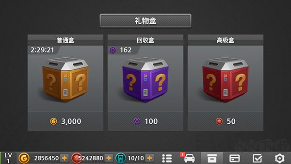 駕駛達(dá)人2