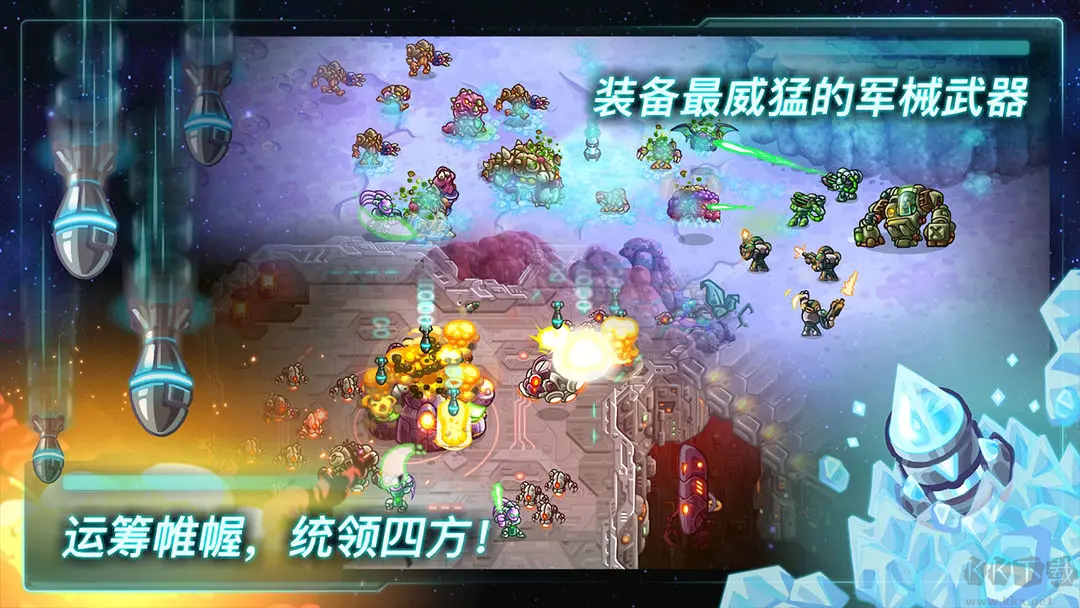 鋼鐵戰(zhàn)隊(duì)安卓版塔防即時(shí)戰(zhàn)略游戲