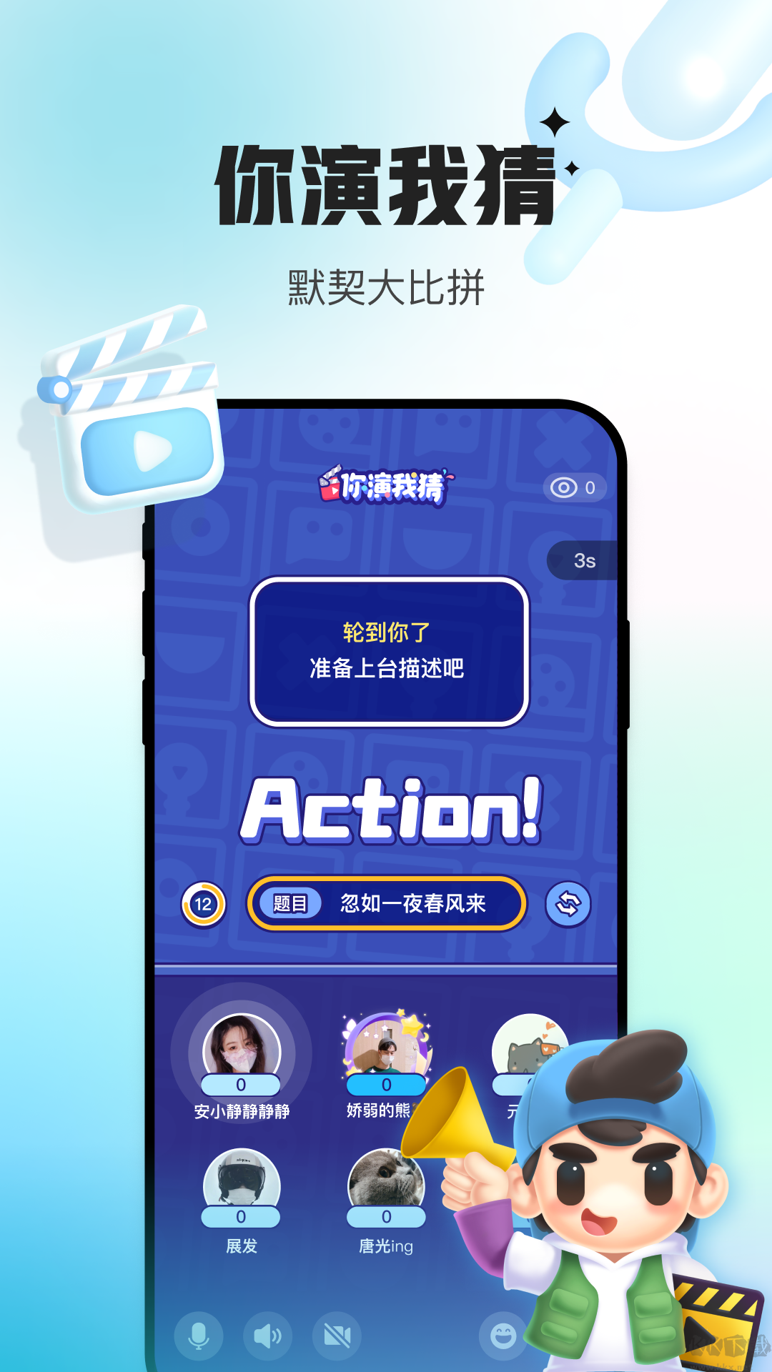 會玩app最新正版
