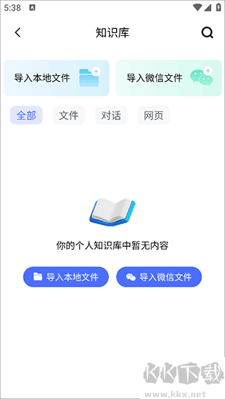 個(gè)知官網(wǎng)版