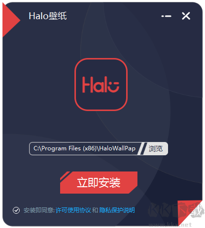 Halo動(dòng)態(tài)壁紙正版