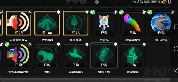 從細(xì)胞到奇點(diǎn)正版