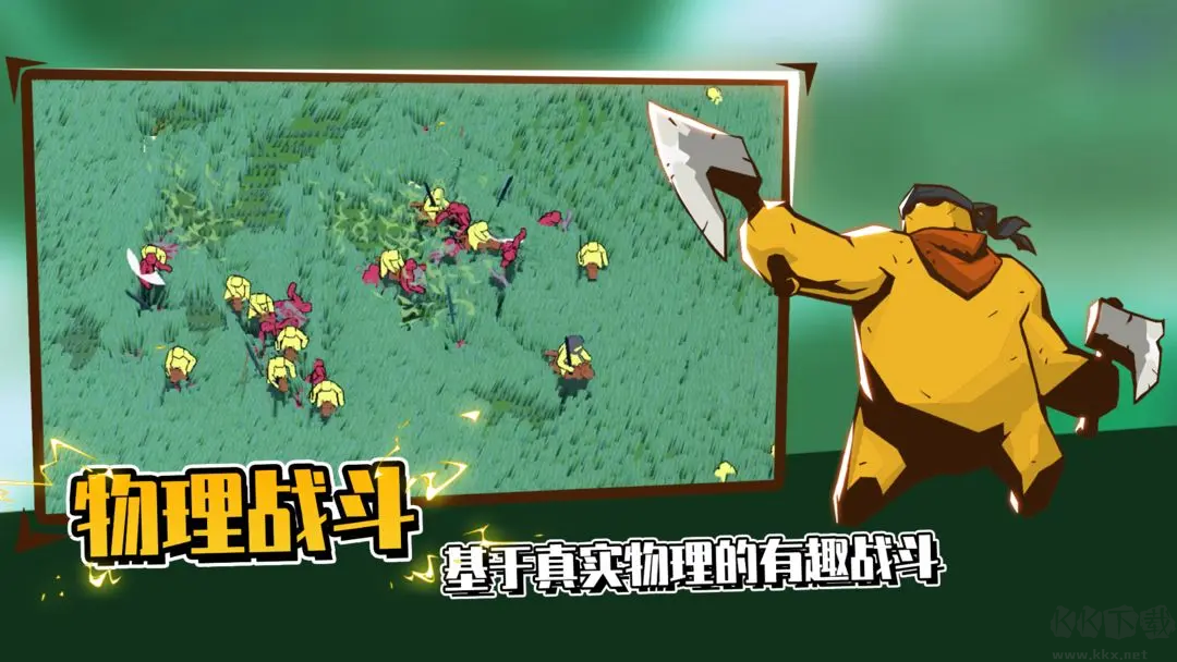 超逼真的攻城模擬器Steam移植版戰(zhàn)爭(zhēng)游戲