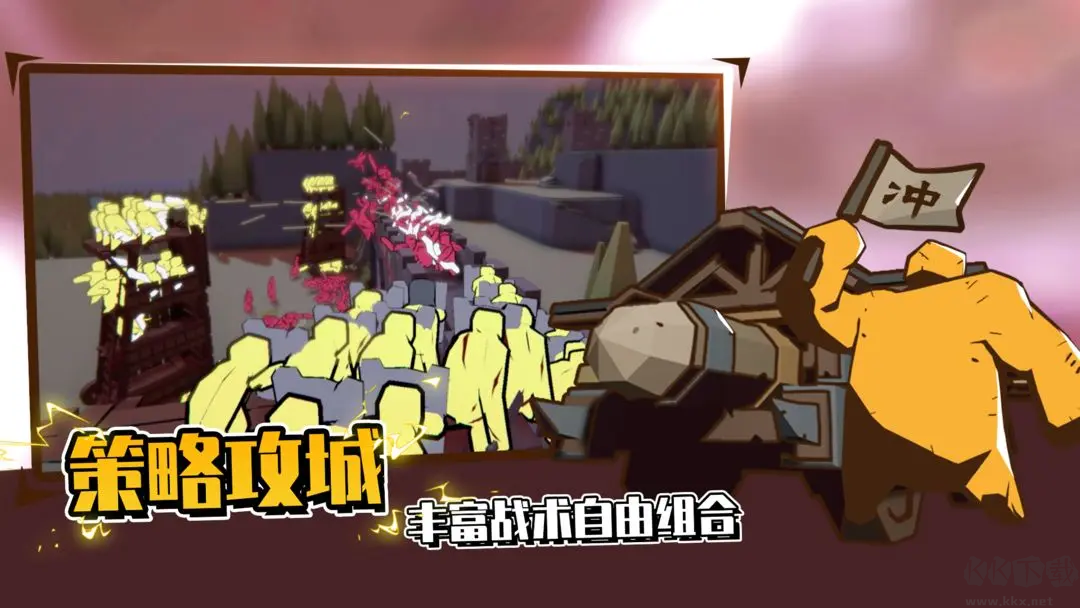 超逼真的攻城模擬器Steam移植版戰(zhàn)爭(zhēng)游戲